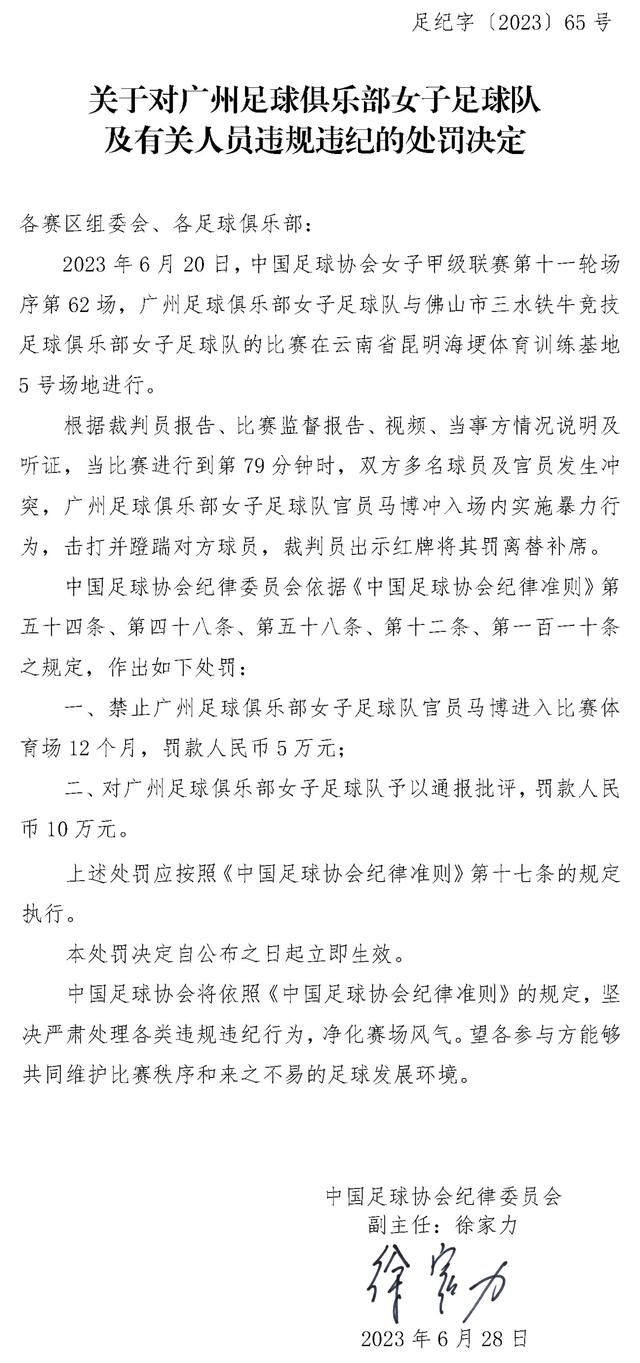 【比赛关键事件】第42分钟，国米右侧界外球直接扔到禁区造成混乱，巴雷拉迎球抽射被扑了一下击中立柱弹出，后点埋伏的阿瑙托维奇轻松补射空门得分，国米1-0领先第45+7分钟，热那亚古德蒙德森开出右侧角球，门前德拉古辛高高跃起势大力沉的头球攻门，皮球弹地后入网，热那亚1-1扳平比分【比赛焦点瞬间】第2分钟，国米反击机会，姆希塔良禁区左侧得球抽射稍稍偏出第16分钟，现场烟雾缭绕能见度太低，比赛一度被迫暂停了五分钟第34分钟，热那亚斜长传禁区，后点包抄的巴尼稍慢一步没能踢到第51分钟，巴斯托尼送出穿透性极强的长传球，巴雷拉巧妙做球，阿瑙托维奇左脚爆射稍稍偏出第54分钟，古德蒙德森禁区内头球，被图拉姆封堵后解围第68分钟，阿切尔比跟进头球被门将倒地扑出第87分钟，热那亚开出定位球，德拉古辛再次抢到点，但这次稍稍偏出下半场补时6分钟。